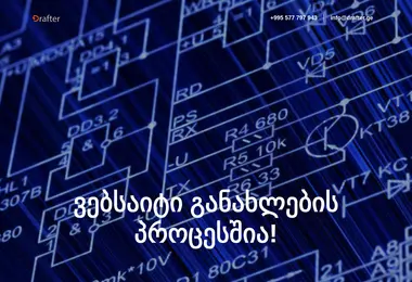 Preview from 06.12.2025