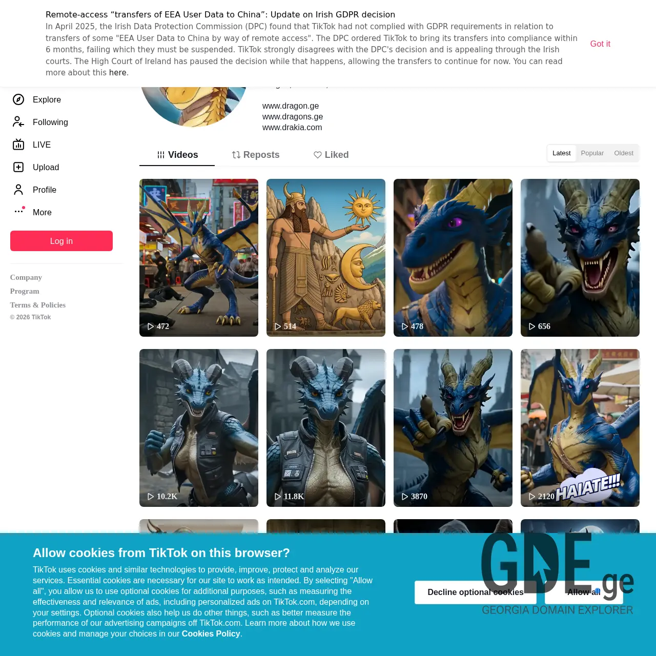 Screenshot of the site dragon.ge at 2026-02-27