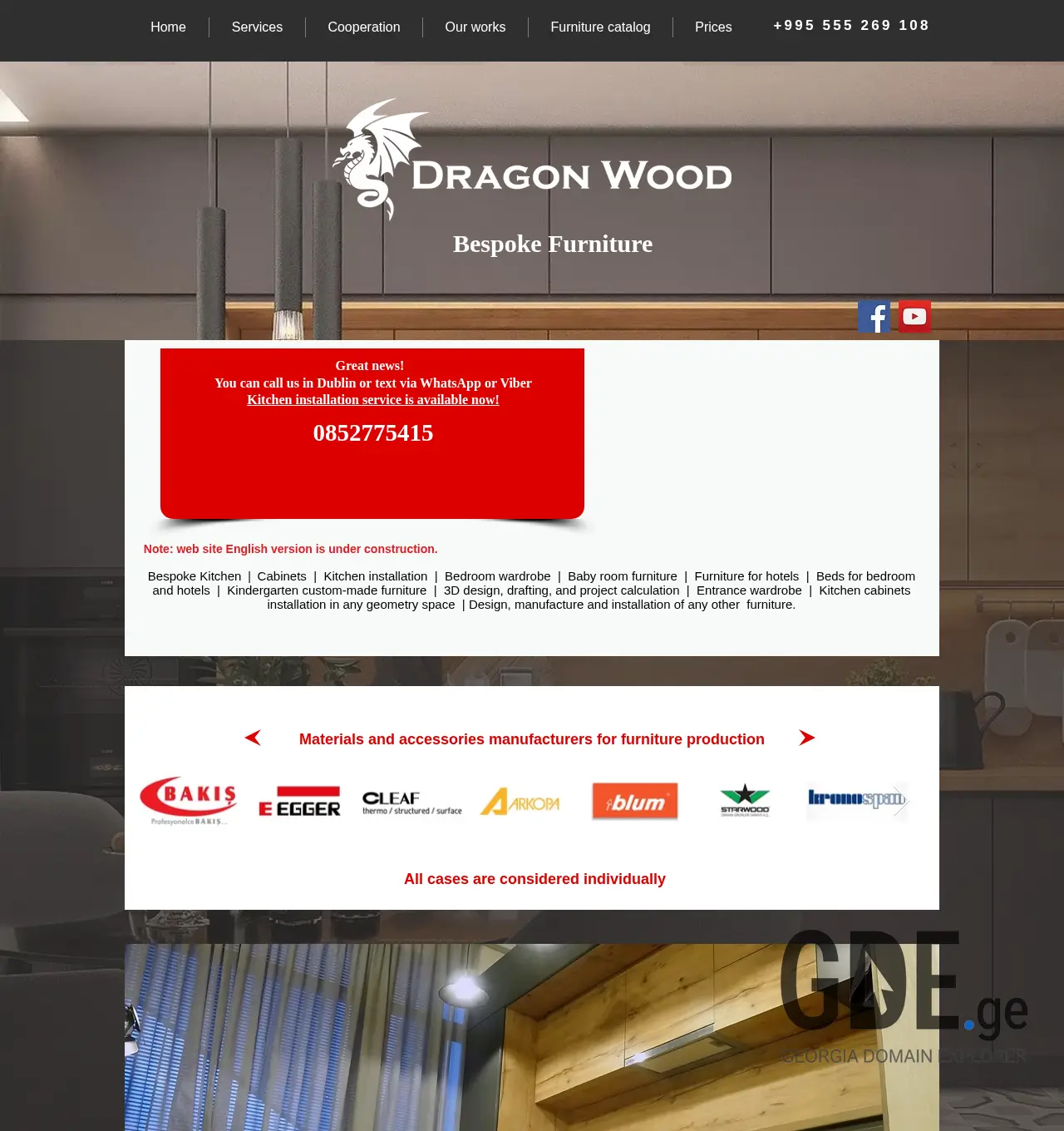 Screenshot of the site dragonwood.ge at 2025-11-30