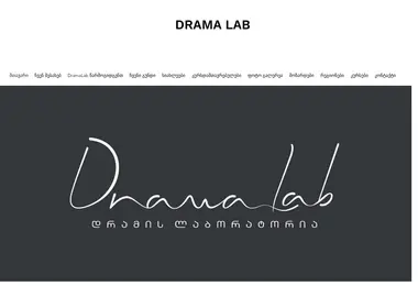 Скриншот dramalab.ge