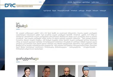 Preview from 26.11.2025