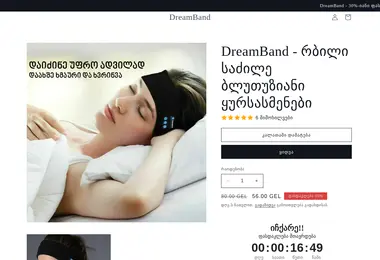 Preview from 15.12.2025