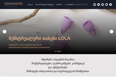 Screenshot of dreamers.ge