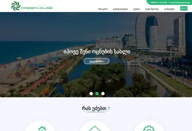 Скриншот dreamhouse.ge