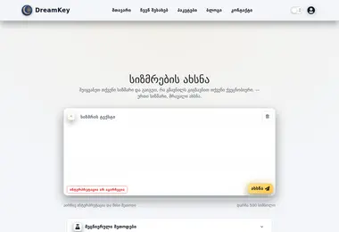 Предпросмотр от 07.12.2025