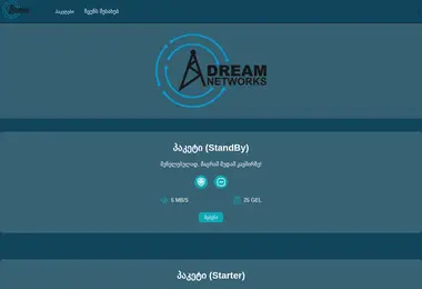 Preview from 07.12.2025