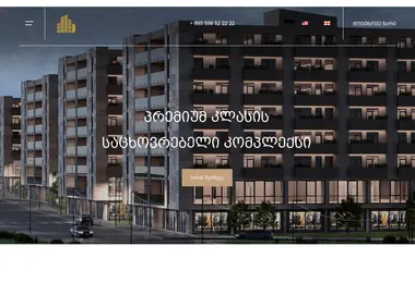 Screenshot of dreampalace.ge