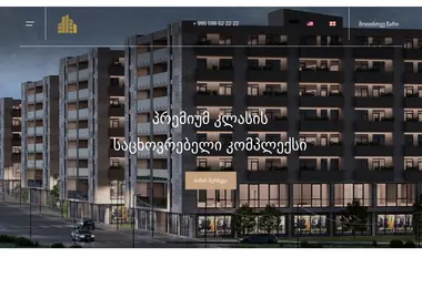 Preview from 07.12.2025