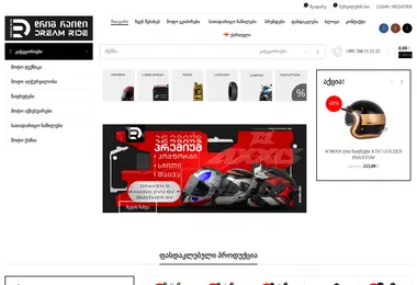 სურათი 20.12.2025-დან