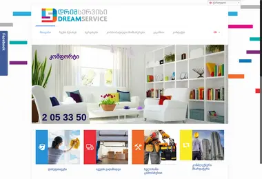 dreamservice.ge-ის ეკრანის სურათი