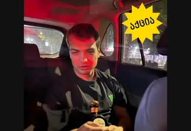 Preview from 07.12.2025