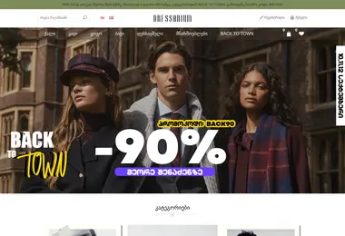 Screenshot of dressarium.ge