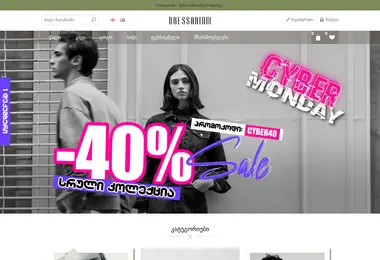 Скриншот dressarium.ge
