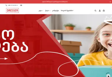 Preview from 07.12.2025