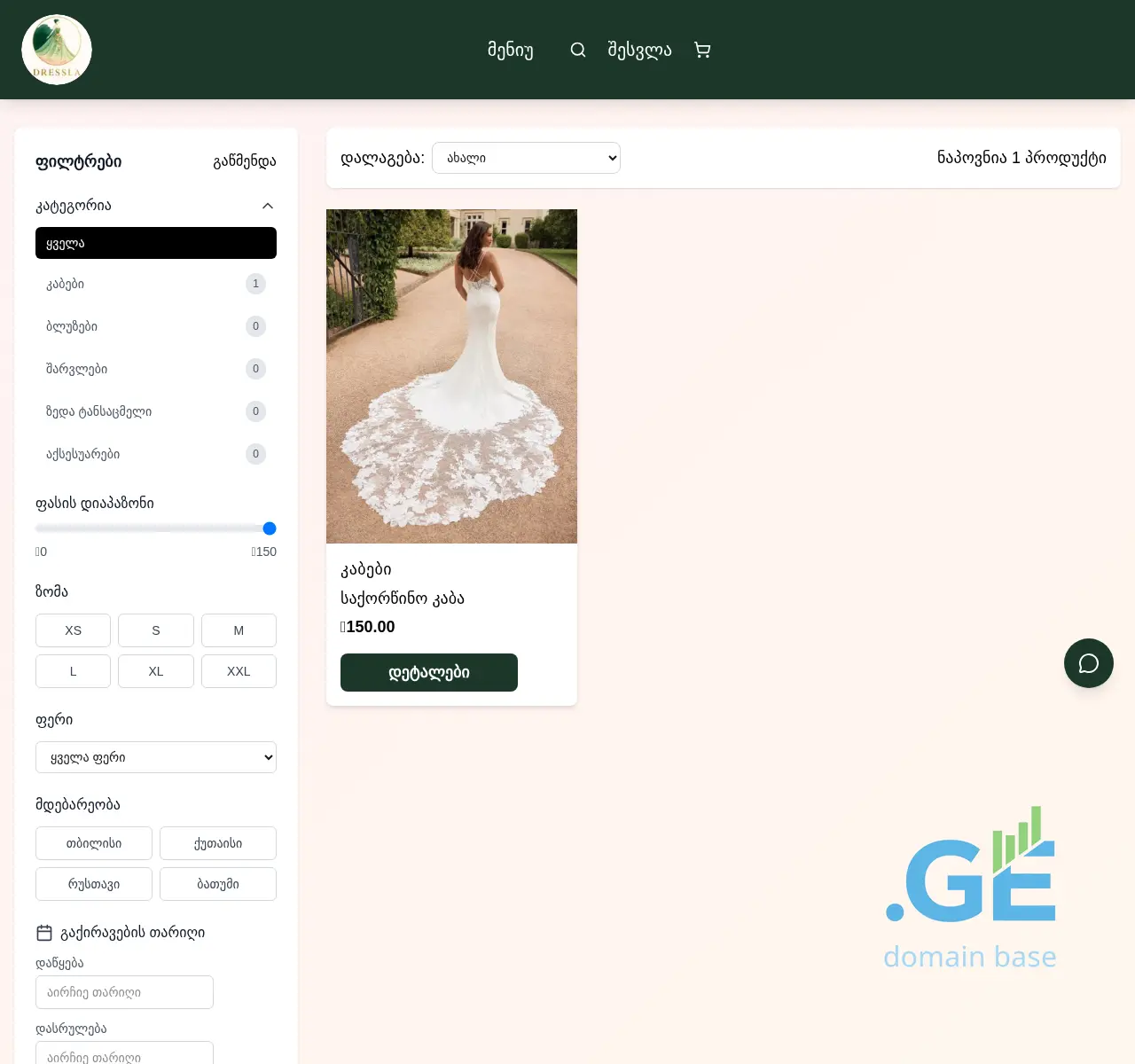 Screenshot of the site dressla.ge at 2025-11-05