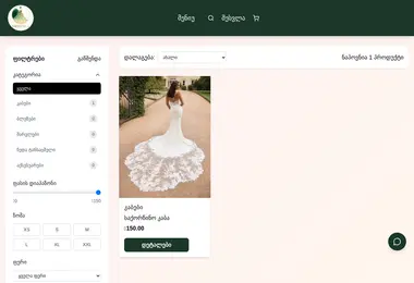 Screenshot of dressla.ge