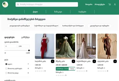 Screenshot of dressla.ge
