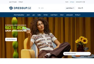 Скриншот dressupgroup.ge