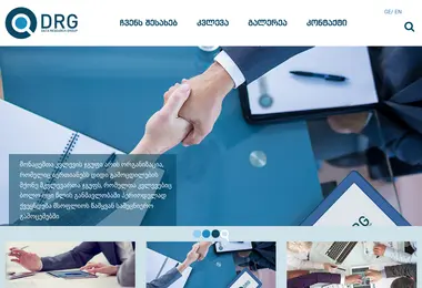 Screenshot of drg.com.ge