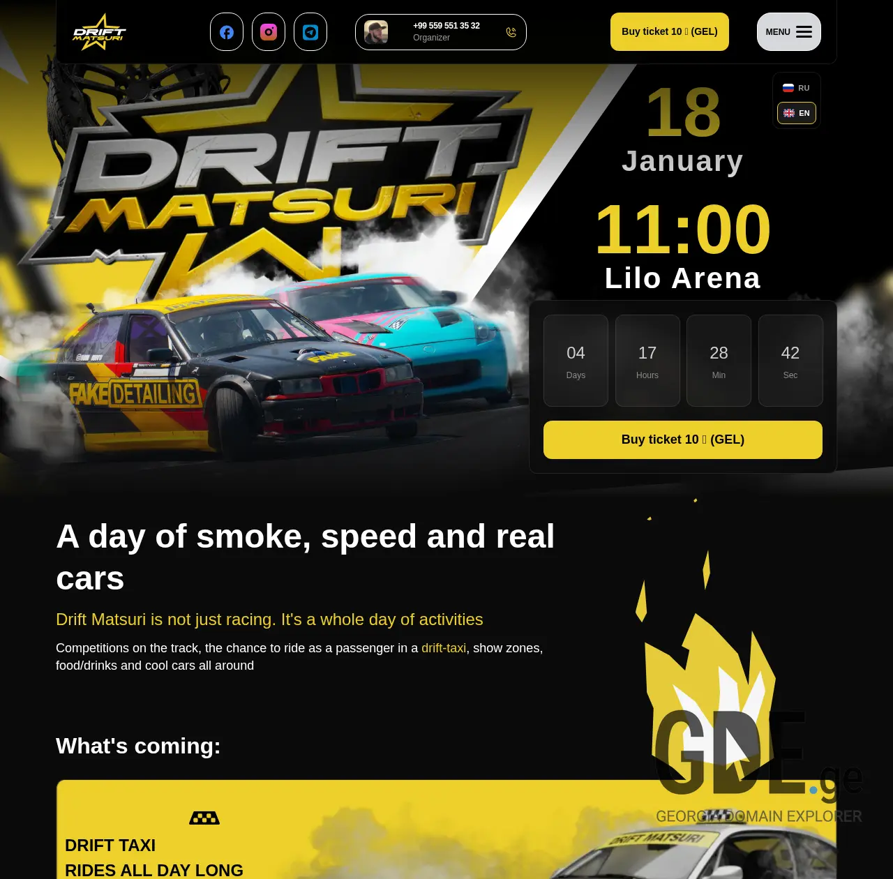 Screenshot of the site driftmatsuri.ge at 2026-01-13