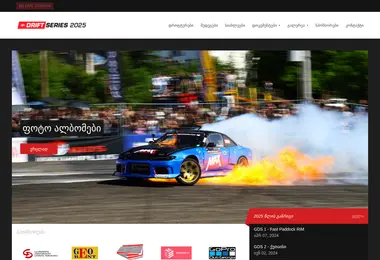 Preview from 07.12.2025