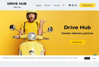 drivehub.ge-ის ეკრანის სურათი
