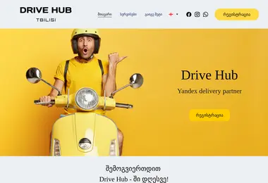 სურათი 15.12.2025-დან