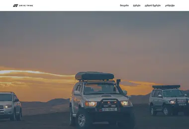 Preview from 07.12.2025