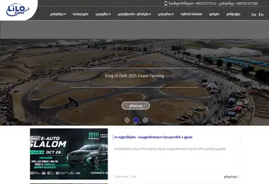 Предпросмотр от 07.12.2025