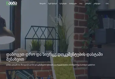 Preview from 27.02.2026