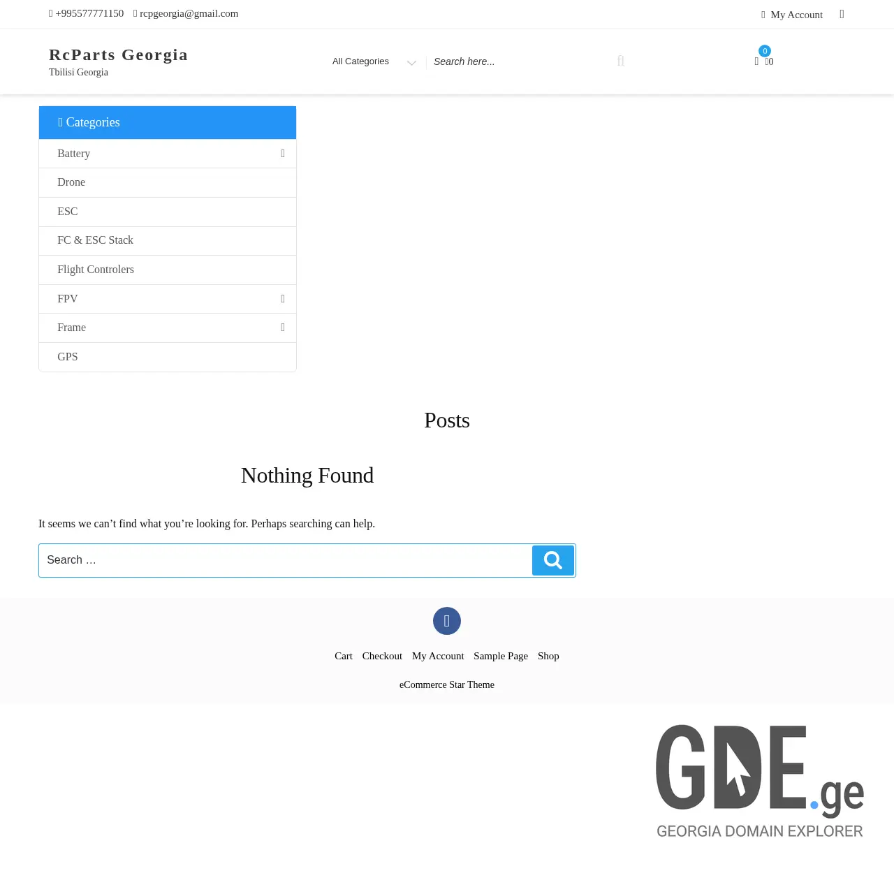 Screenshot of the site dronegeorgia.ge at 2025-12-07