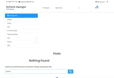Screenshot of dronegeorgia.ge