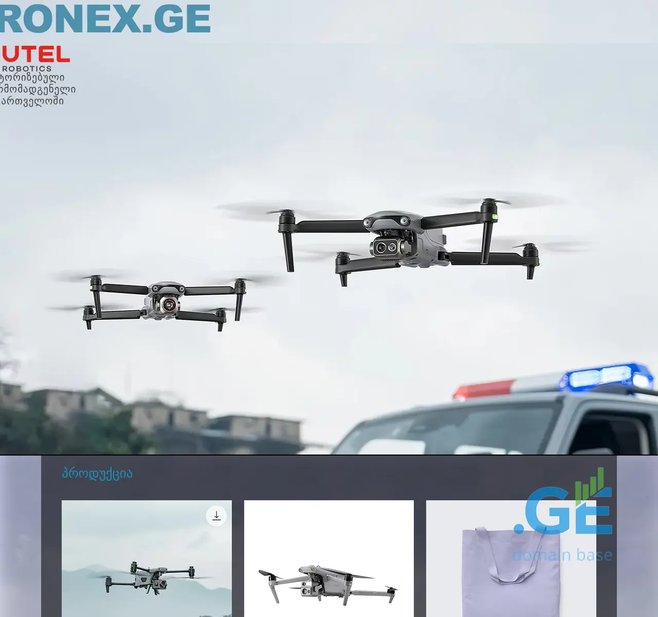 Screenshot of the site dronex.ge at 2025-11-07