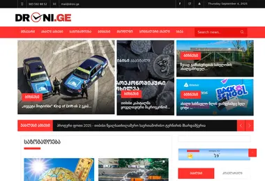 Screenshot of droni.ge