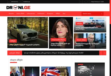 Preview from 27.02.2026