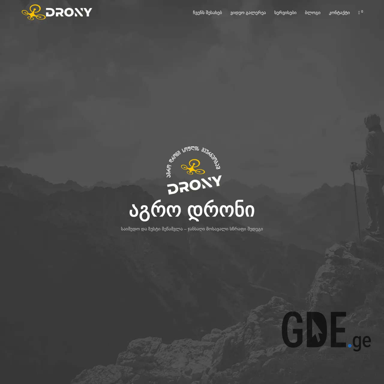 Screenshot of the site drony.ge at 2025-12-07
