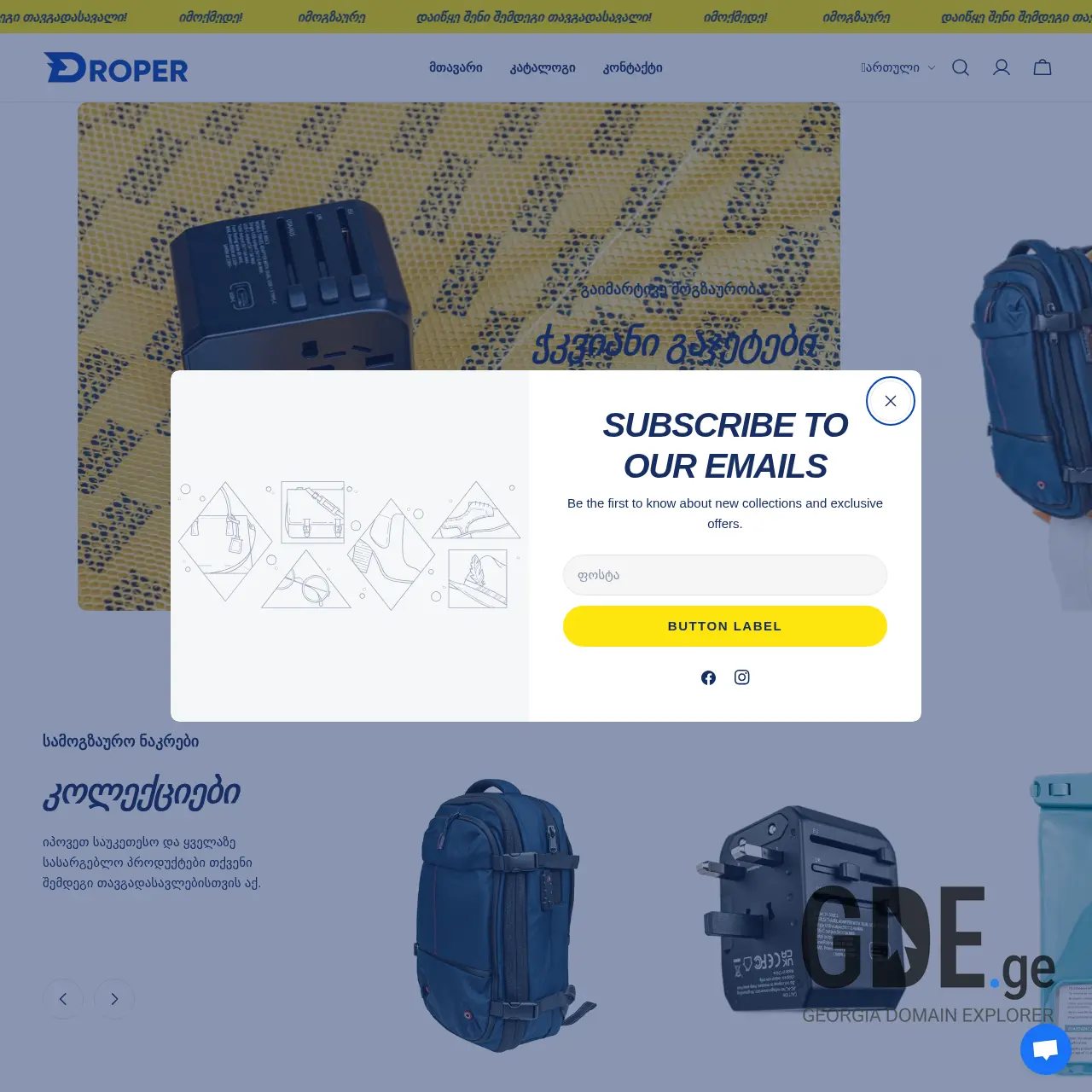 Screenshot of the site droper.ge at 2025-12-07