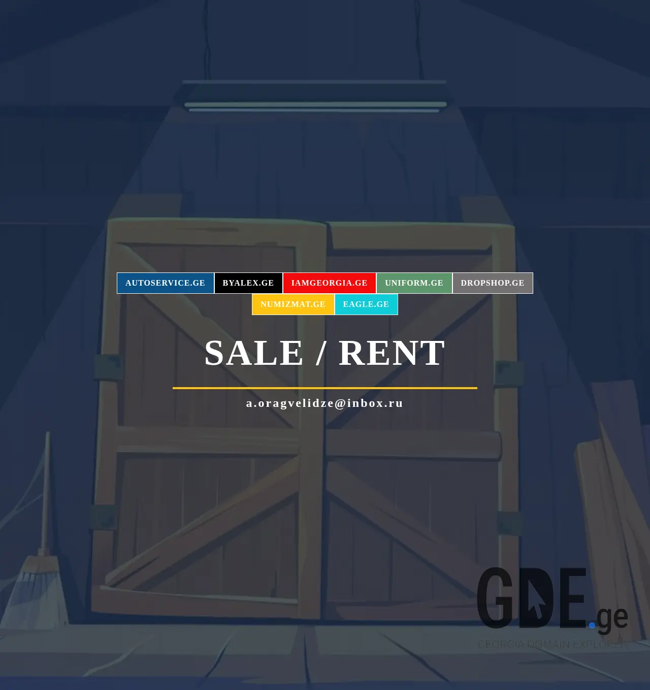 Screenshot of the site dropshop.ge at 2025-11-30