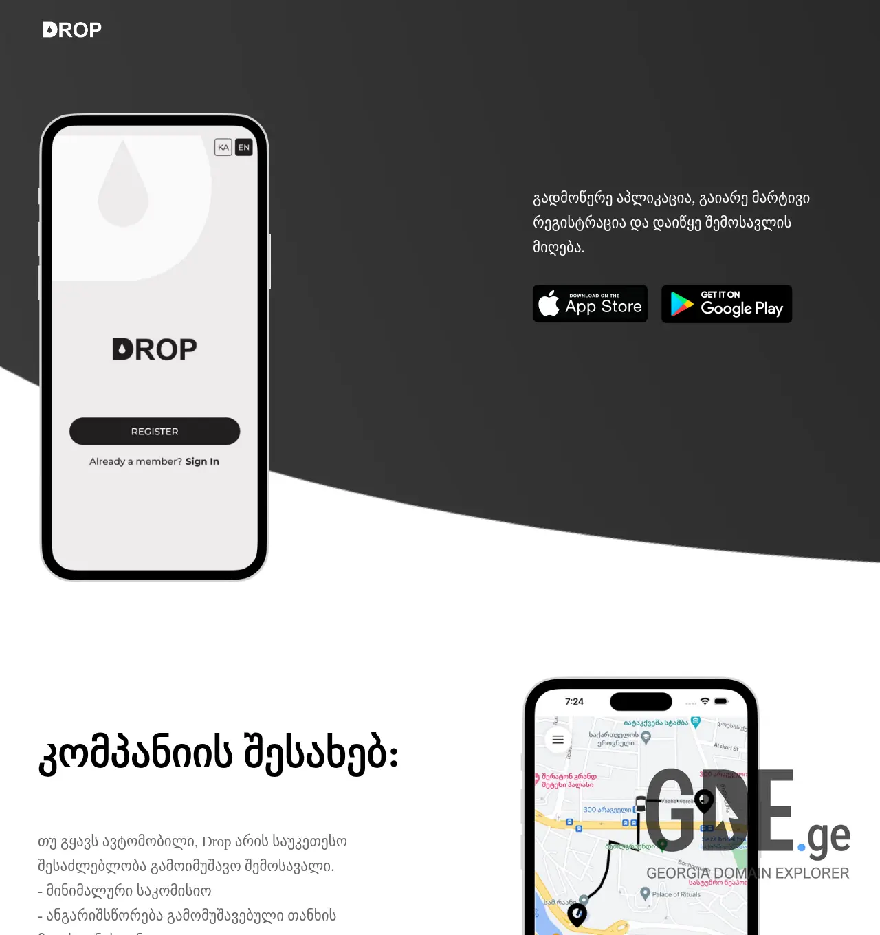 Screenshot of the site droptaxi.ge at 2025-11-30