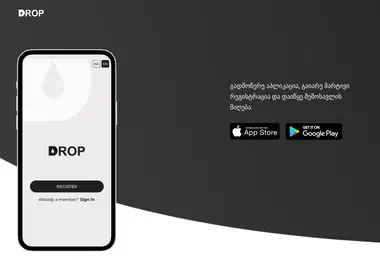 Скриншот droptaxi.ge