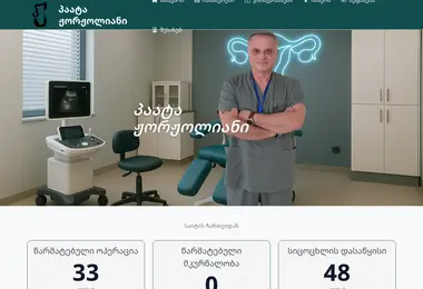 Скриншот drpaata.ge