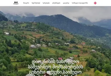 Preview from 07.12.2025