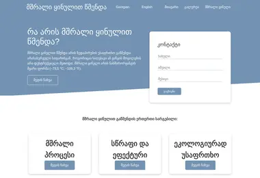 Preview from 07.12.2025