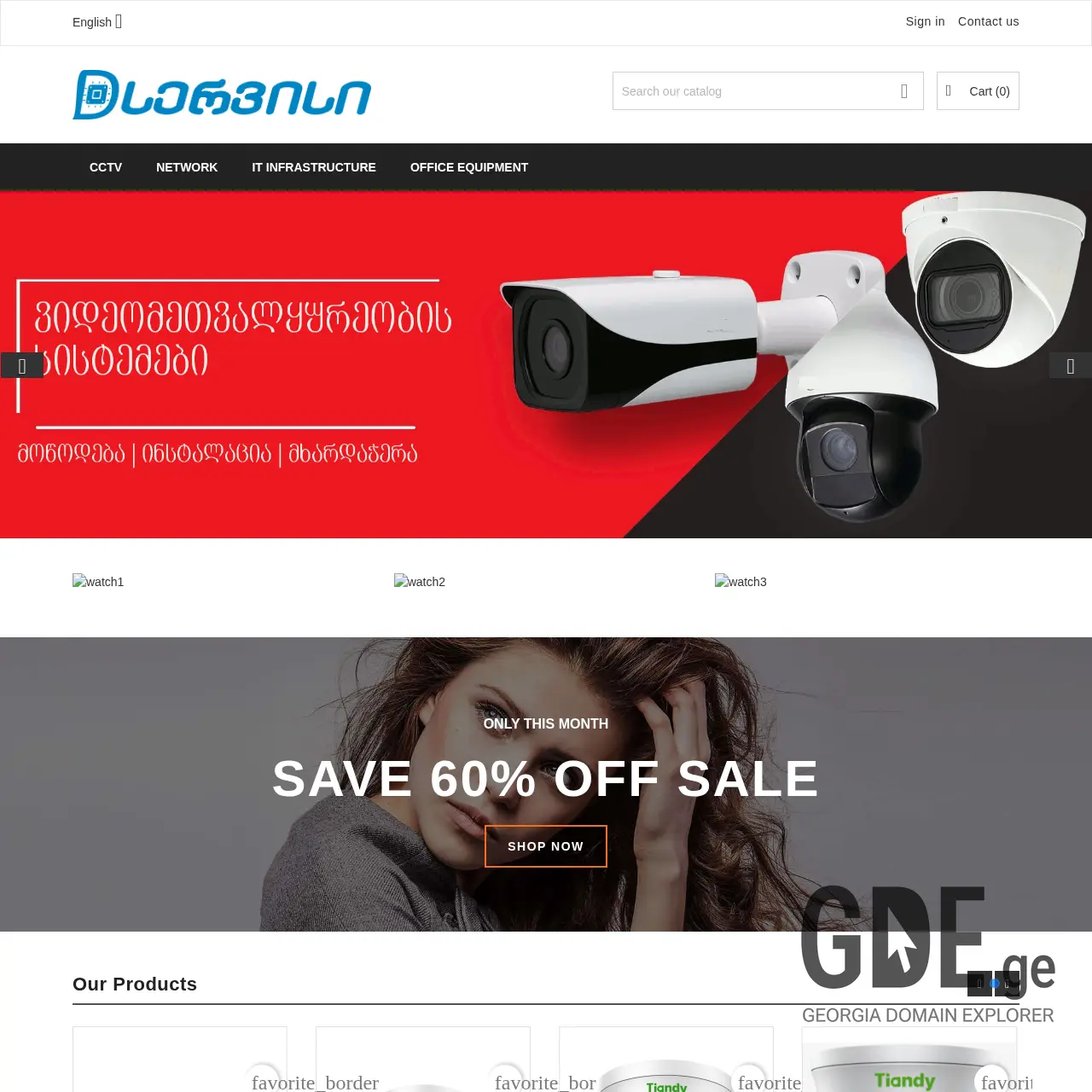 Screenshot of the site dservice.ge at 2026-02-27