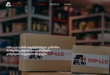 Preview from 07.12.2025