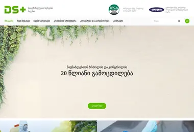 Скриншот dsplus.ge
