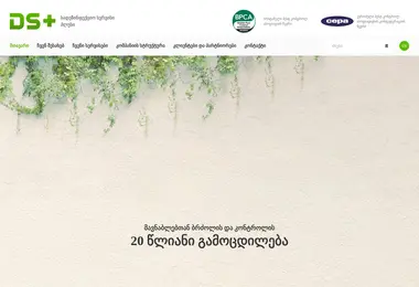 Preview from 20.12.2025