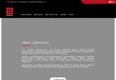 Preview from 27.02.2026