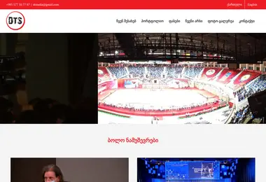 Preview from 19.12.2025