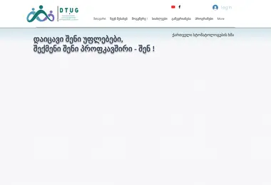 Screenshot of dtug.ge